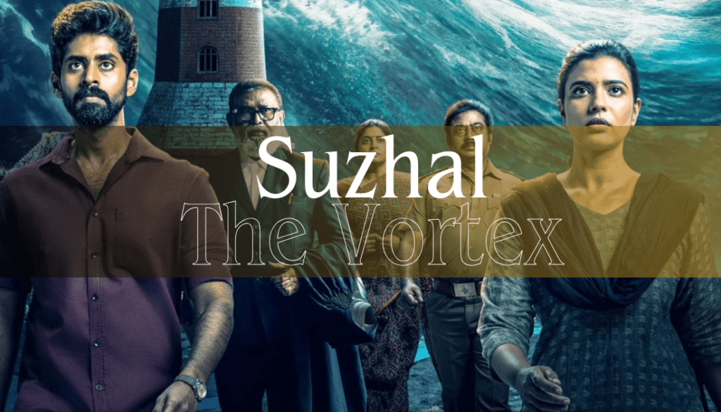 Suzhal The Vortex