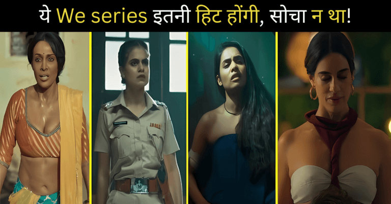 Top 5 Mind-Blowing Crime Thriller Web Series of 2025 You Can't Miss!